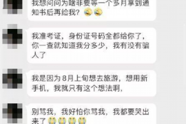 湛江专业要账公司如何查找老赖？